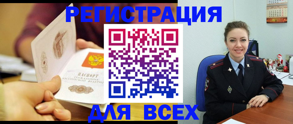 временная регистрация госуслуги в Дербенте