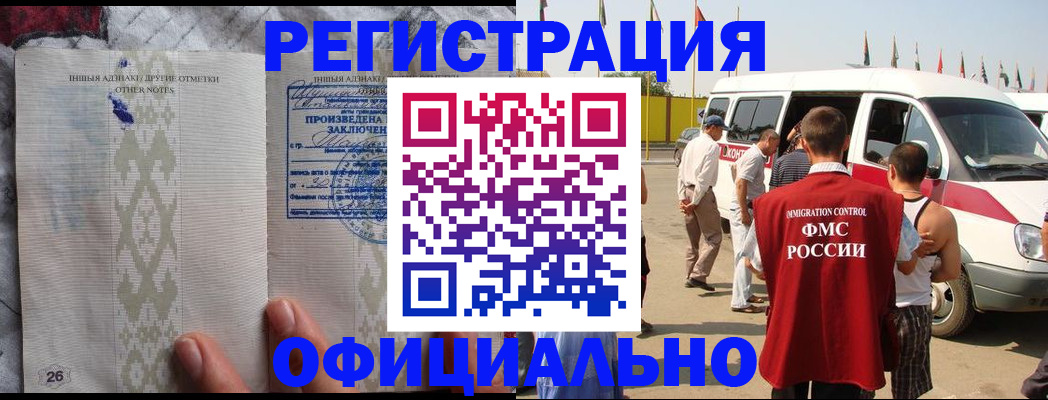 где прописаться в Дербенте